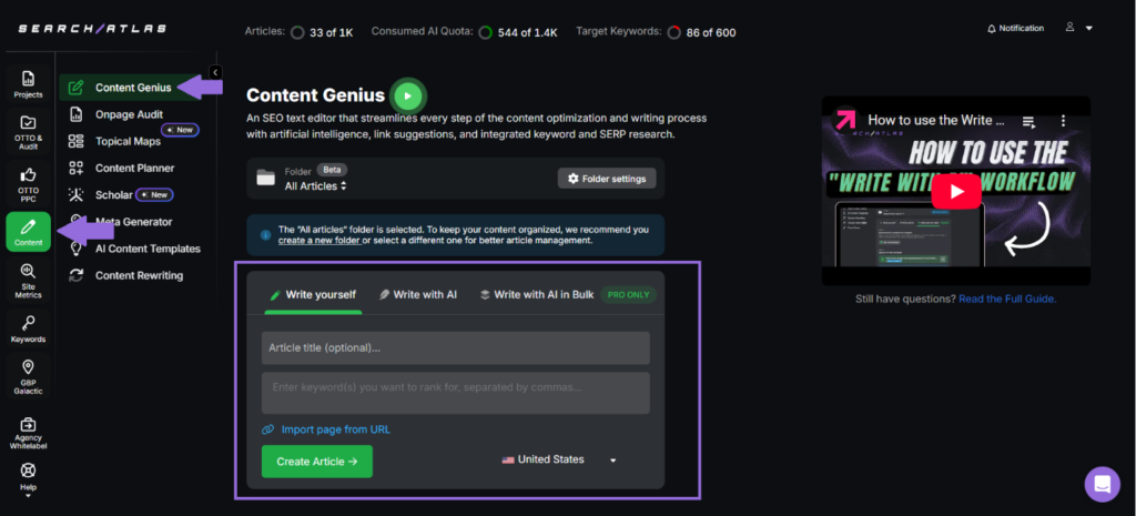 Search Atlas Content Genius